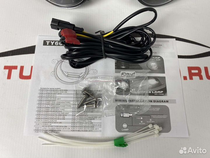 Противотуманные фары Toyota Lexus 2 режима I4024