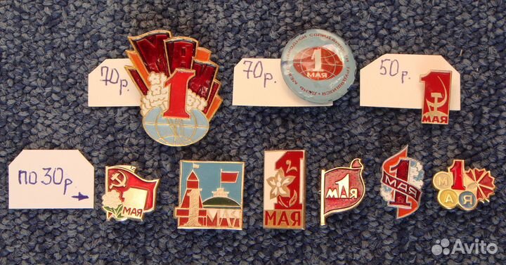 Значки. 8 Марта, 9 Мая, 1 Мая, Мир, Праздники
