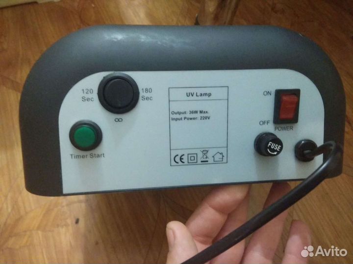 Лампа для маникюра