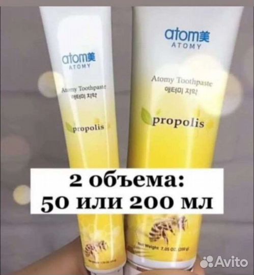 Зубная паста атоми