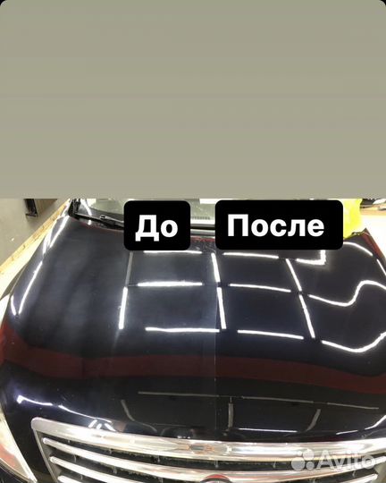 Полировка авто