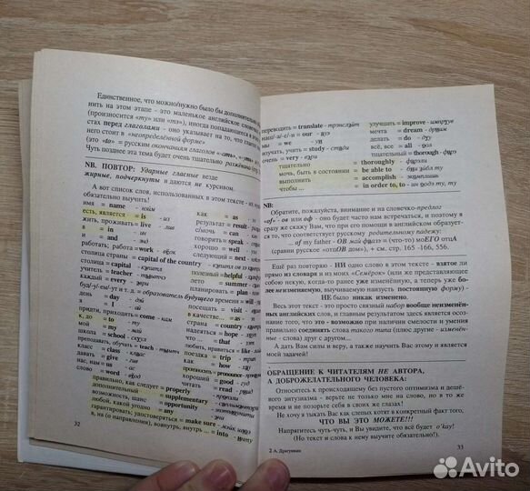 Книги для изучения английского