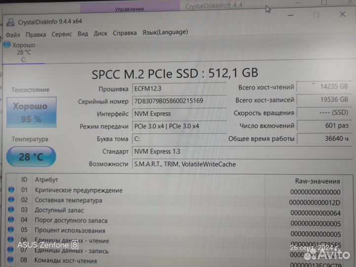 NVMe m2 SSD 512 Gb Silicon power (P34A80) 2280