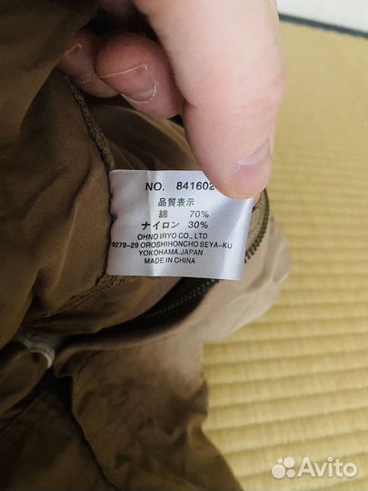 Мужской комбинезон unionmade Espeare