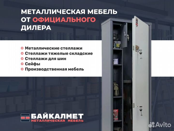 Огнестойкий сейф valberg FRS-80.T-EL