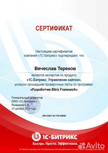 Создание сайтов - под ключ