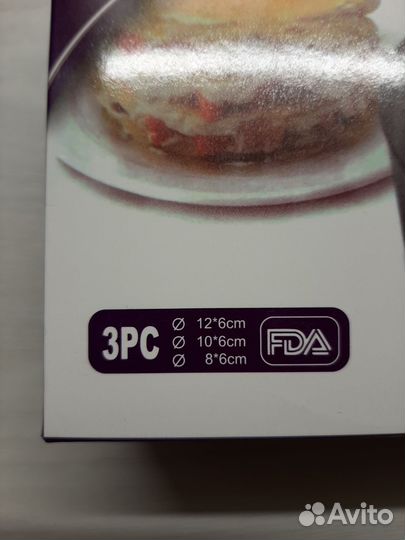 Формы для выпечки