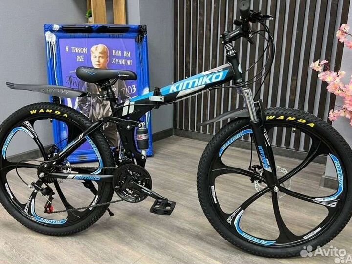 Велосипед складной на литых дисках