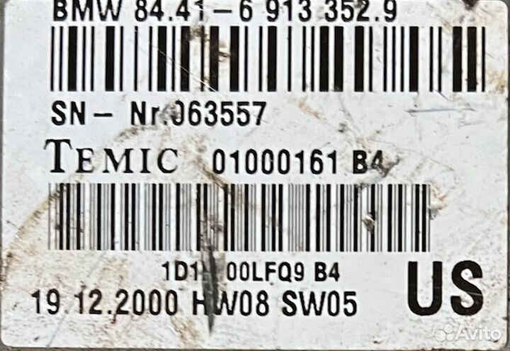 Эбу системы ввода голосовых сообщений BMW E65 E66