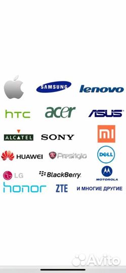 Ремонт iPhone,xiaomi,huawei,samsung за 1час