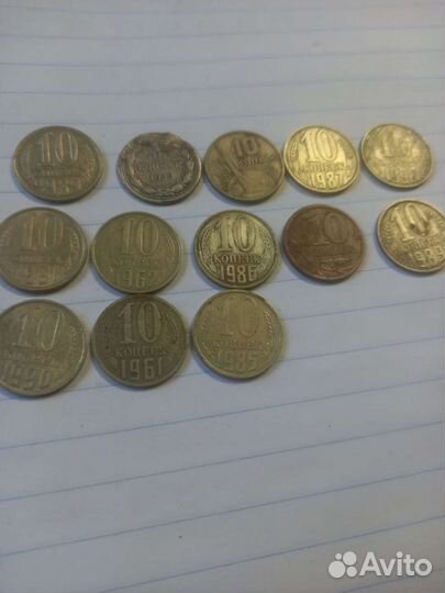 Монеты СССР