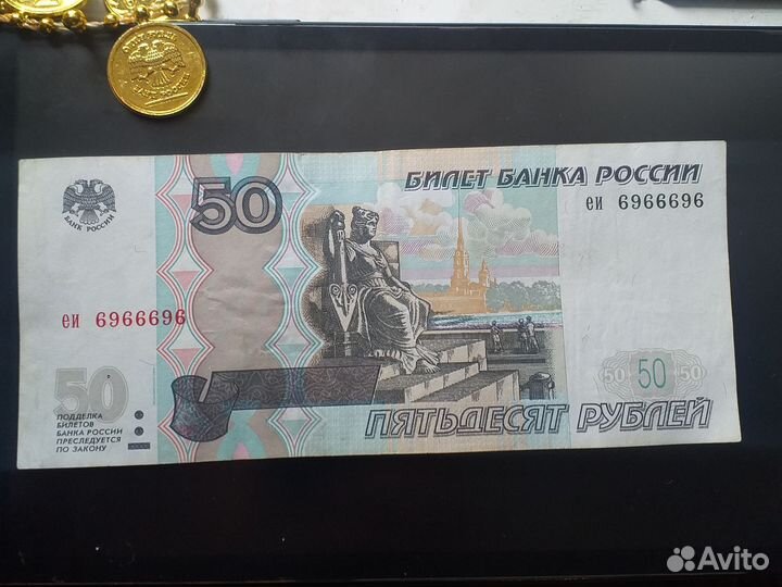 Купюры с зеркальным изображением, красивым номером