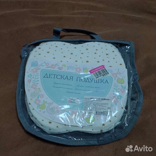 Подушка-позиционер Новая + 2 наволочки