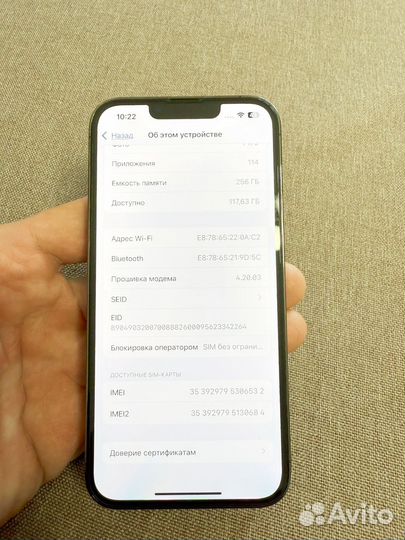 iPhone 13 Pro, 256 ГБ