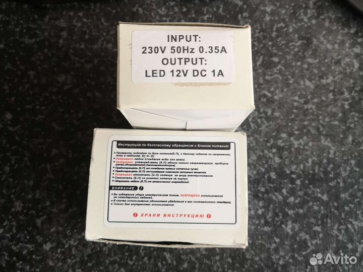 Блок питания 12В 1А