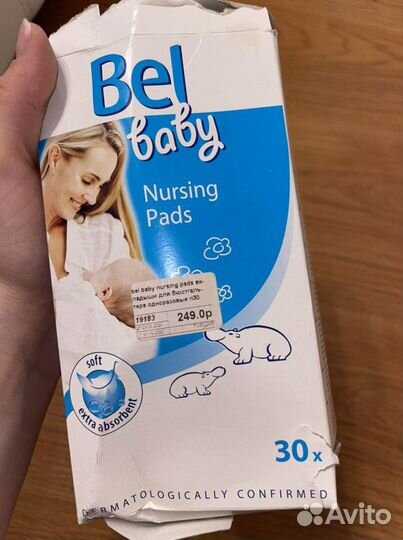 Philips avent / Электронный молокоотсос