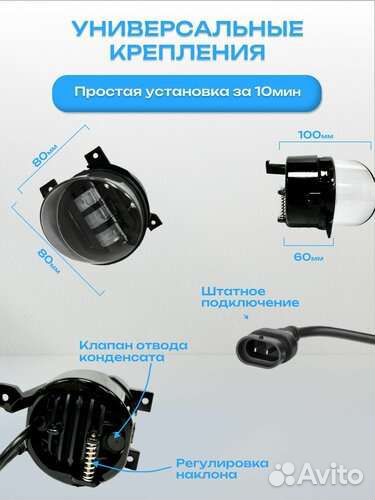 Противотуманные фары Volkswagen Поло Тигуан Джета