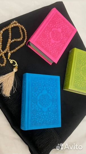 Коран на арабском