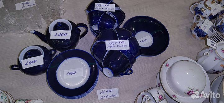 Сервиз чайный