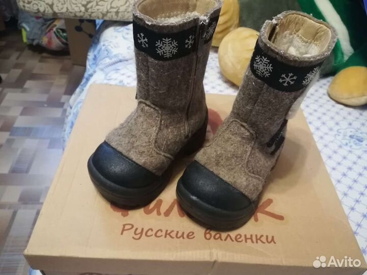 Валенки детские