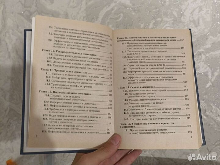 А.М. Гаджинский 