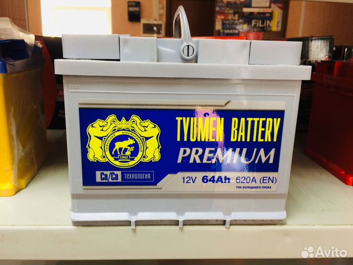Аккумулятор 64 620A Тюмень Premium
