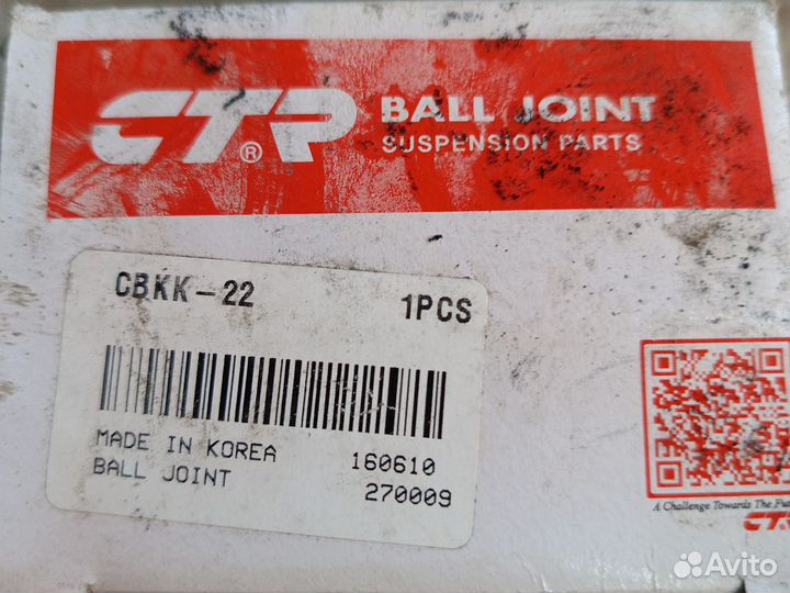 Шаровая опора ctr cbkk-22