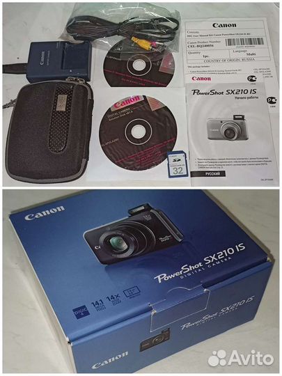 Фотоаппарат Canon Powershot