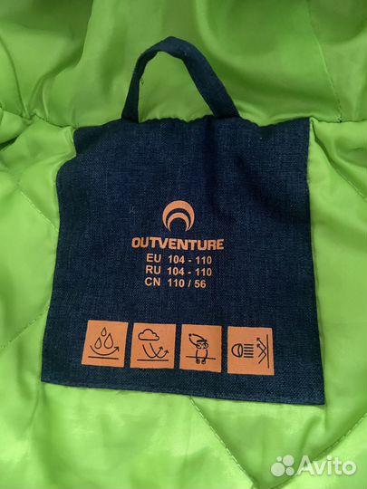 Куртка-парка демисезонная для мальчика 104-110