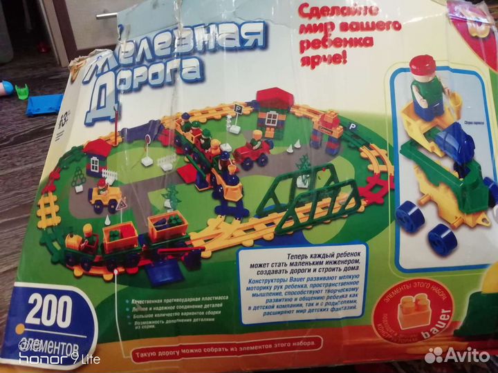 Конструкторы бауэр