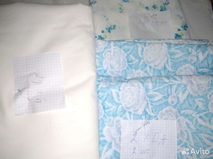 Пакет ткани хб