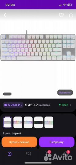 Игровой пк полный комплект