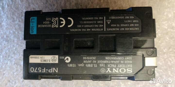 Батарея для камеры