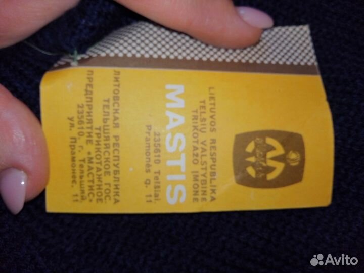 Термобрюки