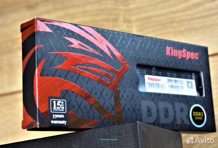 DDR3 8 GB dimm