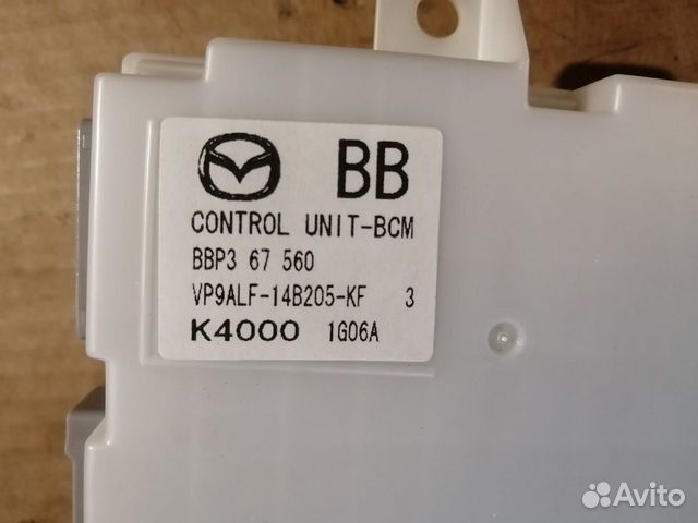 Новый блок электронный Mazda 3 BL 2009 - 2013