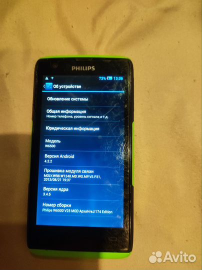 Philips Xenium W6500, 2 ГБ