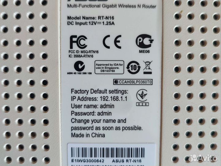 Маршрутизатор Asus RT-N16