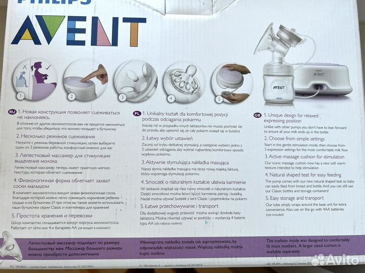 Молокоотсос электрический Philips Avent