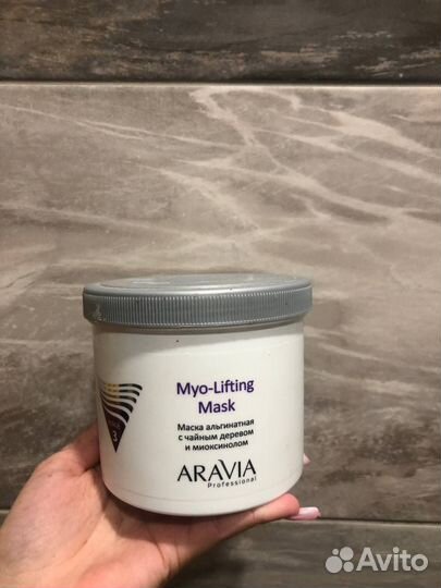 Альгинатная маска