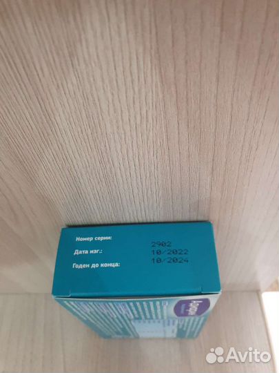 Адиарин новый