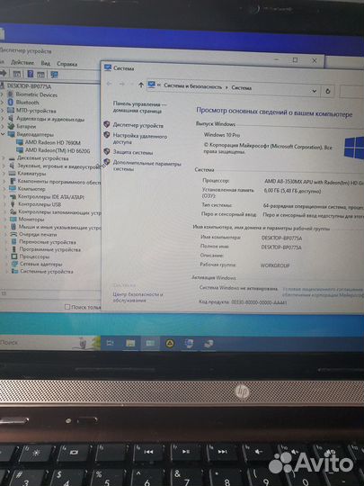 Ноутбук Hp Dv6-6c05er