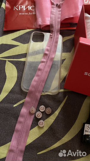 Вещи пакетом