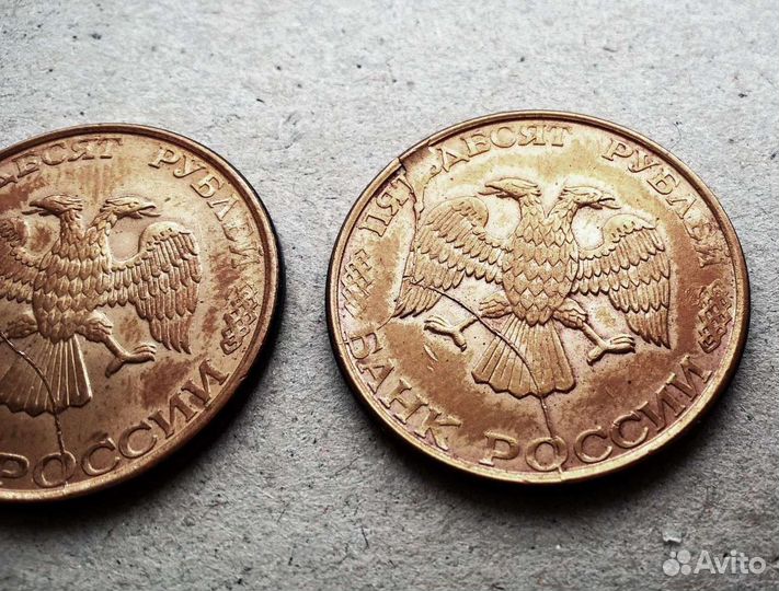 50 рублей 1993 года брак