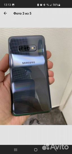 Samsung galaxy S10e (Snapdragon 855)