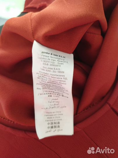 Платье Bimba y lola