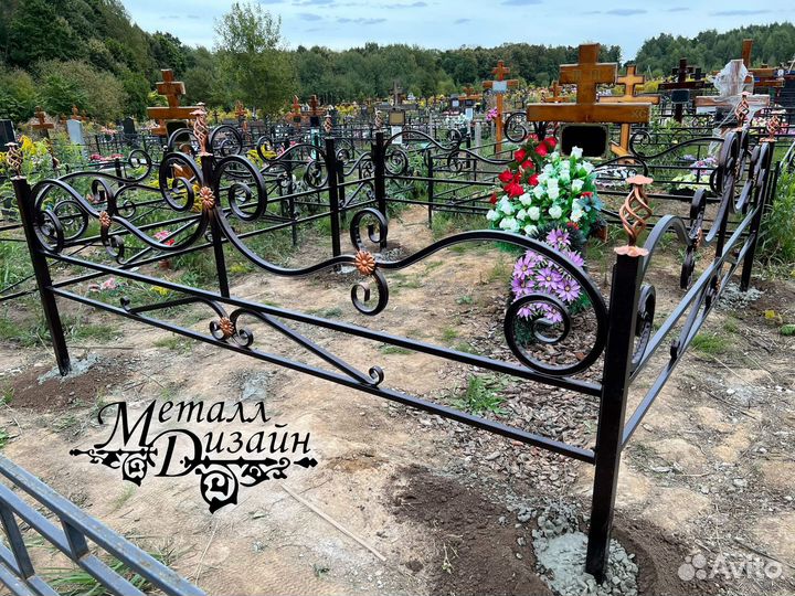 Ритуальные ограды