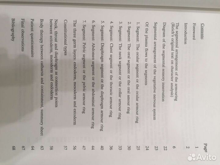 Биоэнергетич пособие на анг яз