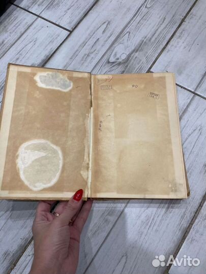 Гёте и Шиллер Переписка Академия 1937