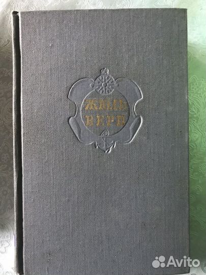 Книги, классическая литература